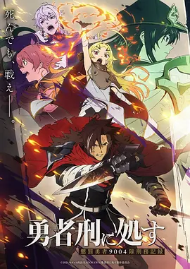 星海拾荒者动漫封面