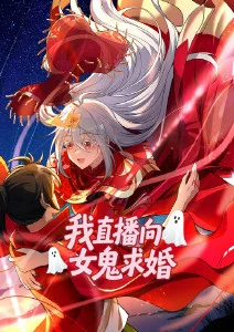 零号观测站 悬疑科幻动漫