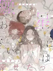 厨房合伙人 美食竞技综艺